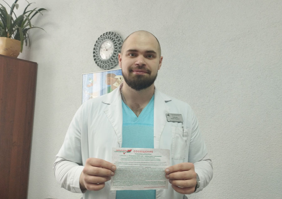 Врач травматолог-ортопед МОДБ  Сергей Горбылев: "Обязательно пойду голосовать и сделаю свой выбор в пользу развития и процветания Беларуси"