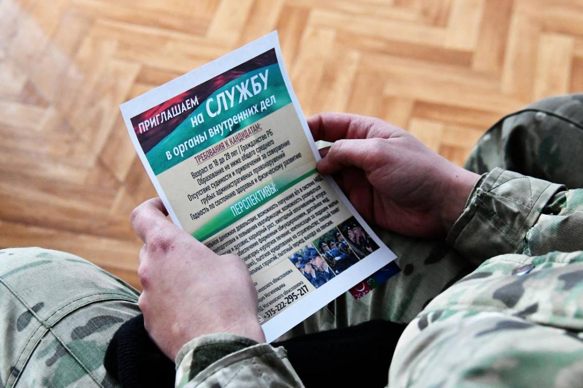 День открытых дверей для военнослужащих внутренних войск провели в УВД облисполкома