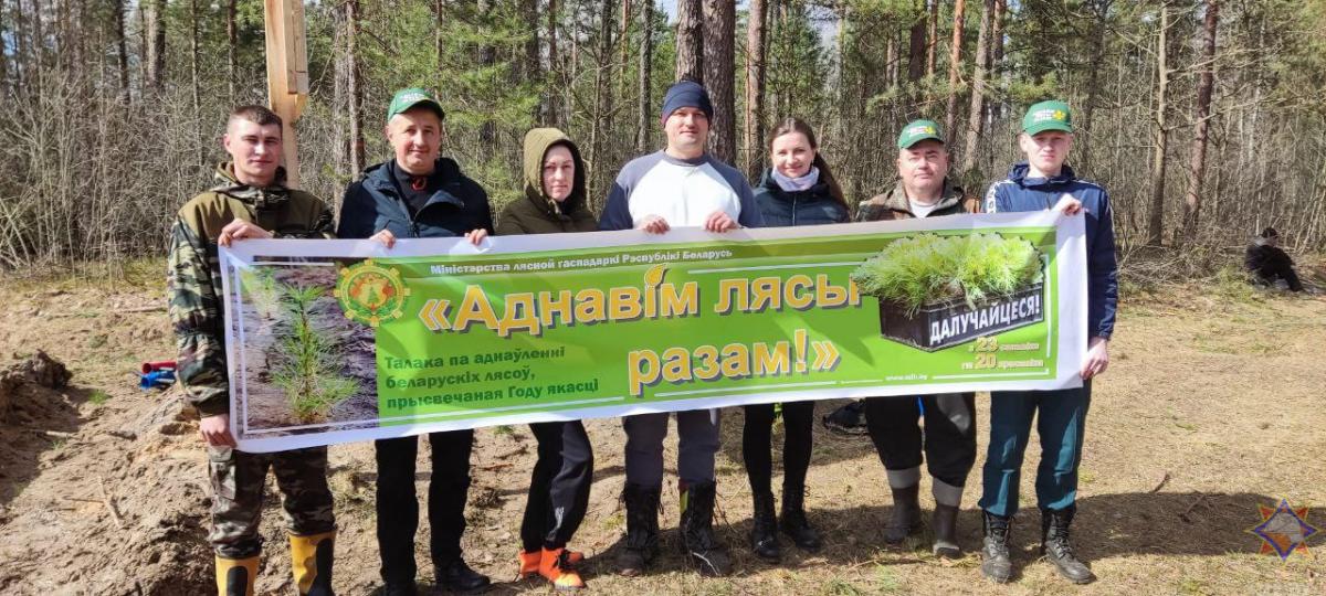 Костюковичские спасатели присоединились к акции «Аднавiм лясы разам!»