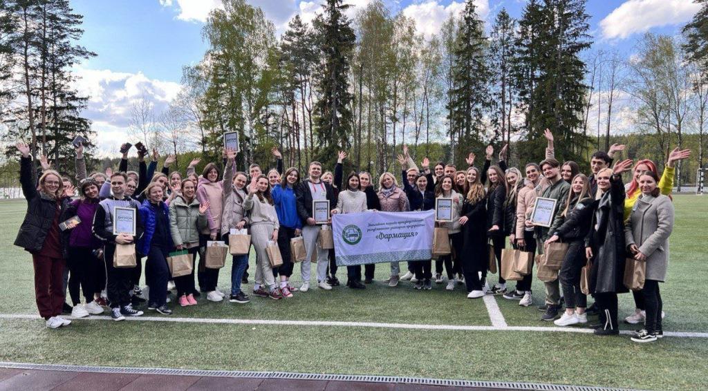 Молодежный форум провела Могилевская «Фармация»