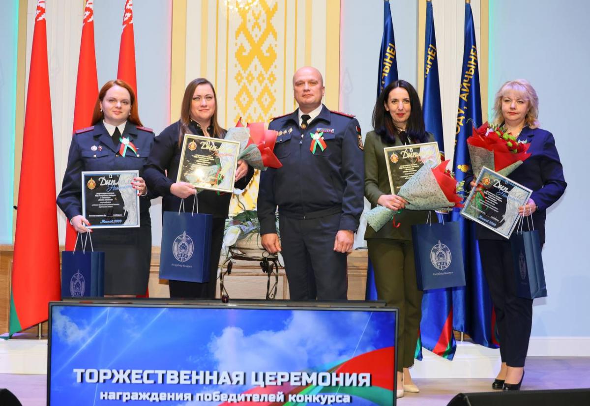Представители Могилевщины в числе лучших в творческом конкурсе МВД