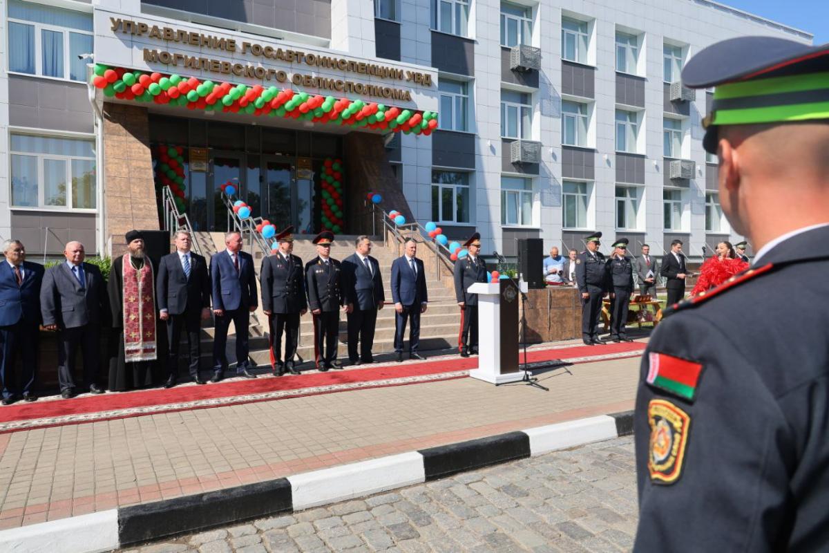 В рамках рабочей поездки на Могилевщину Министр внутренних дел Иван Кубраков принял участие в открытии обновленного административного здания областного УГАИ