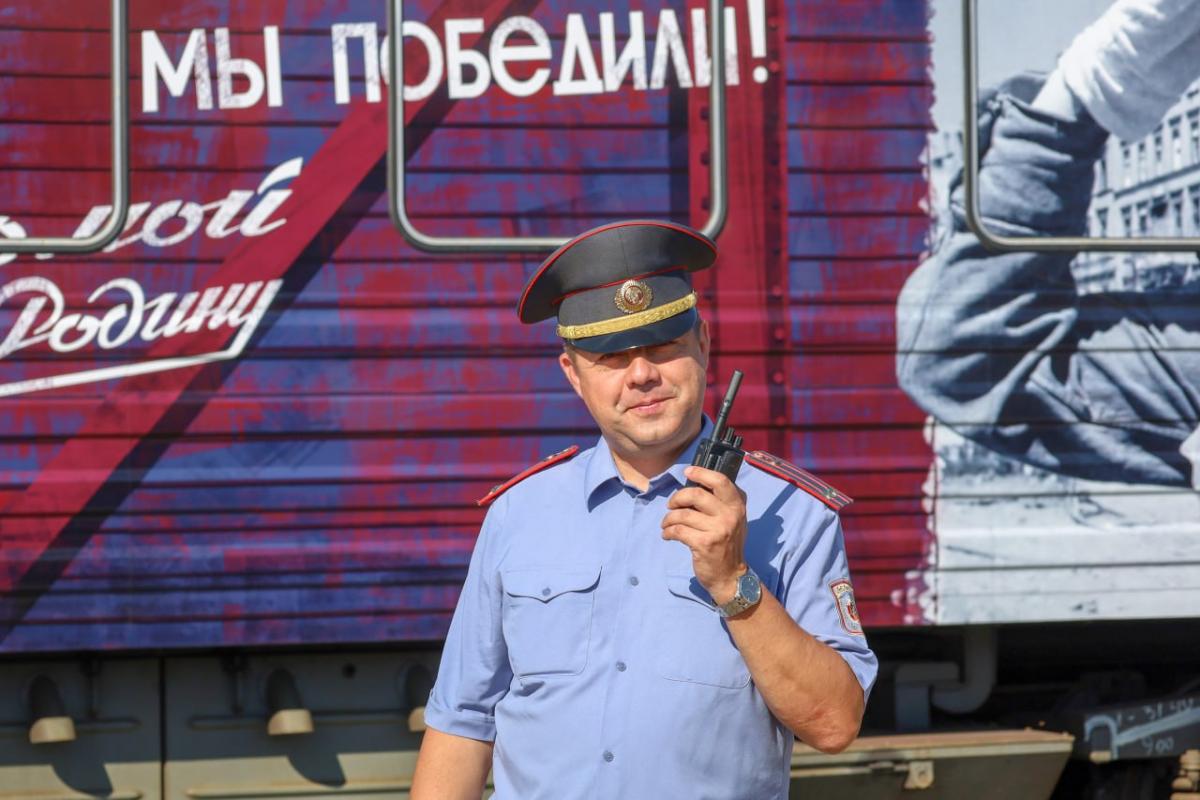 Охрану общественного порядка осуществляют правоохранители во время пребывания «Поезда Победы» в Могилеве
