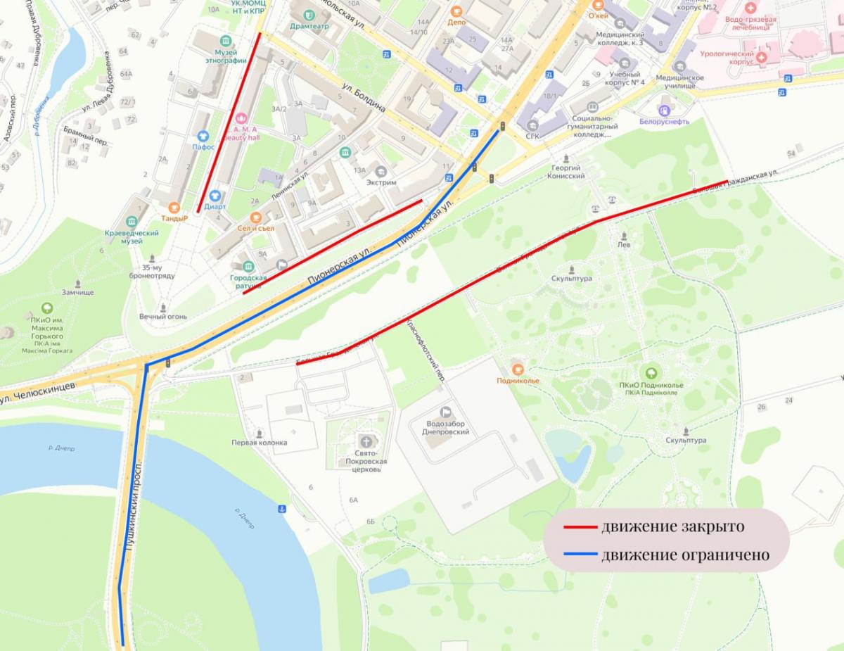 В Могилеве 3 июля будет частично перекрыто движение транспортных средств