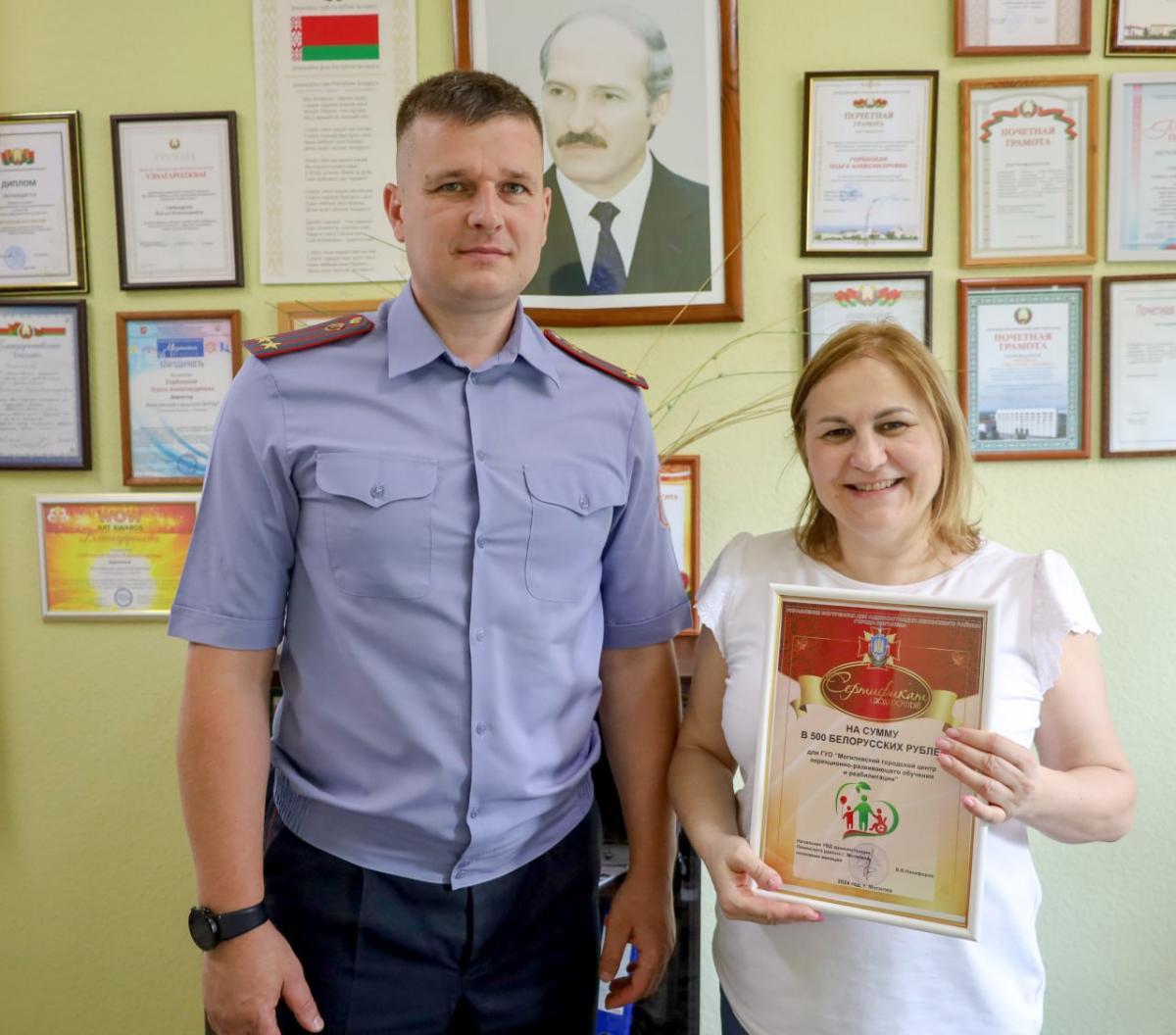 Милиционеры вручили подарочный сертификат центру коррекционно-развивающего обучения