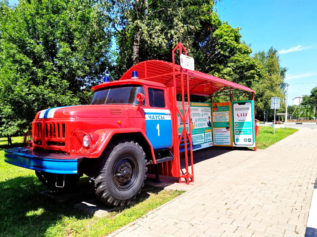 Остановка в стиле МЧС появилась в Чаусах