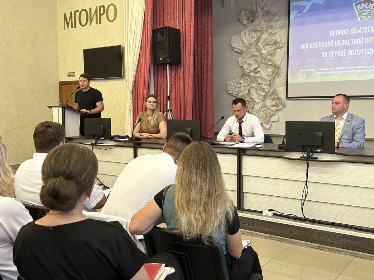 В Могилеве состоялся XV Пленум Могилевского областного комитета ОО  «БРСМ»