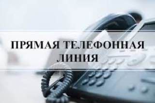 Прямую телефонную линию проведет 14 сентября начальник Могилевского облуправления Департамента охраны МВД