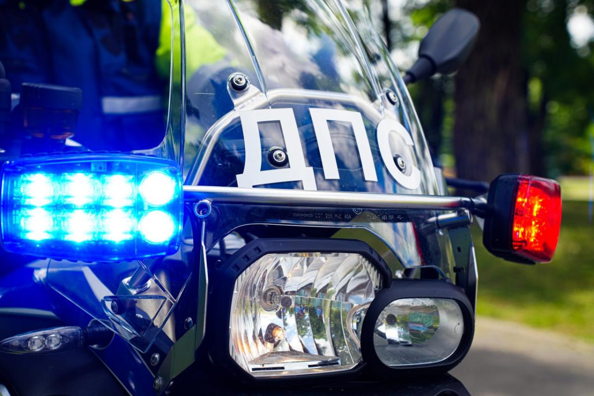 Стань заметней на дороге