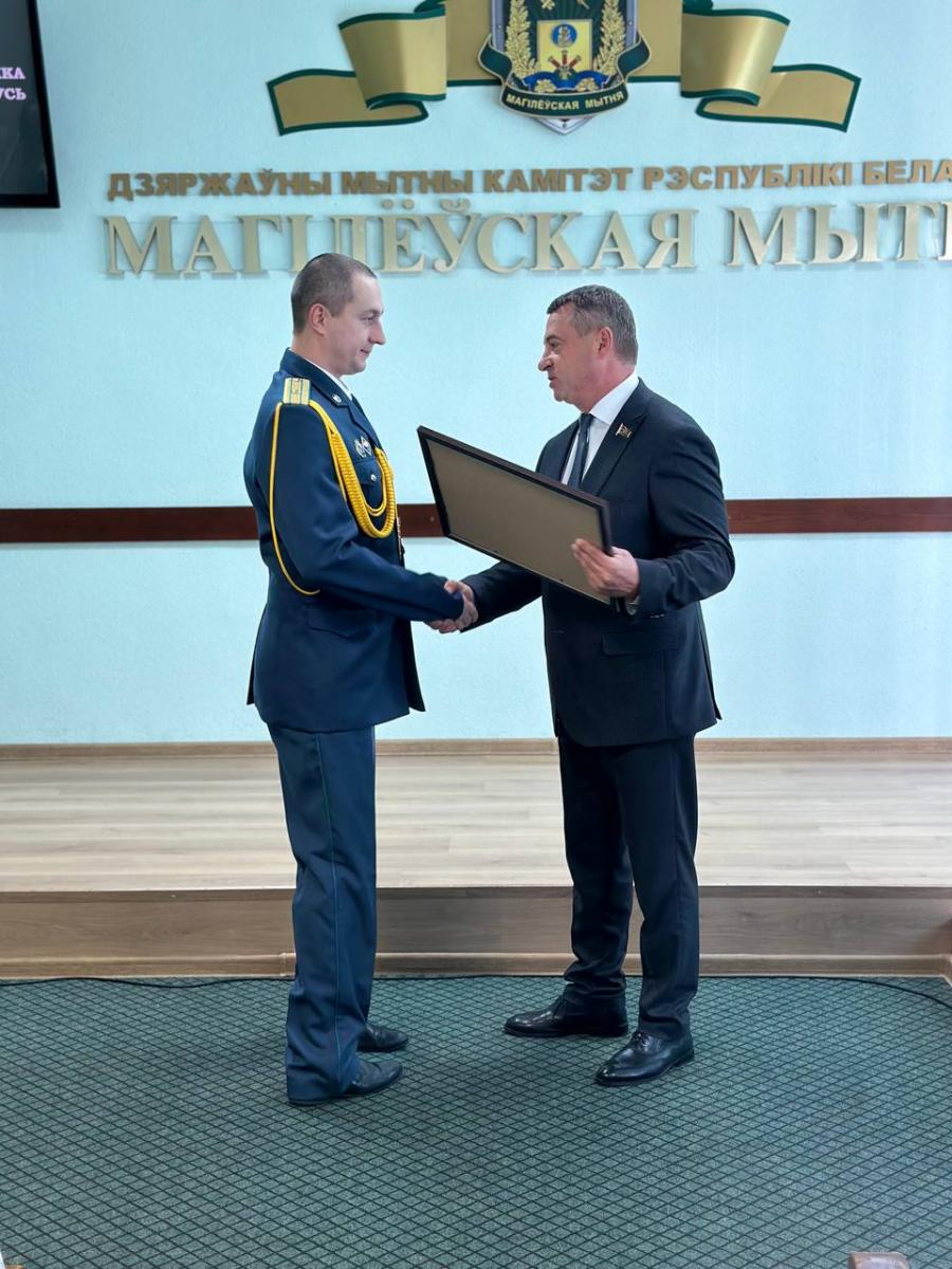 Александр Горошкин поздравил сотрудников Могилевской таможни с их профессиональным праздником