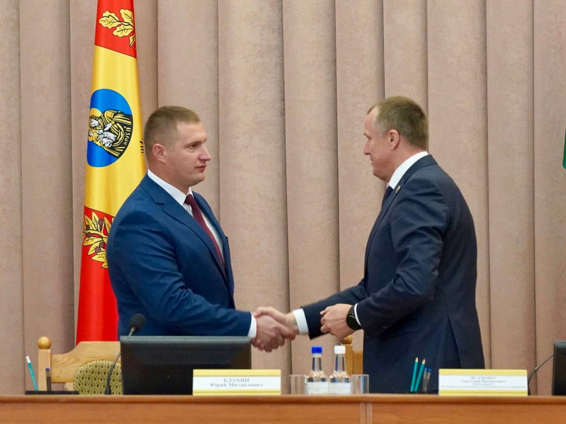 Анатолий Исаченко представил нового руководителя Мстиславского райисполкома