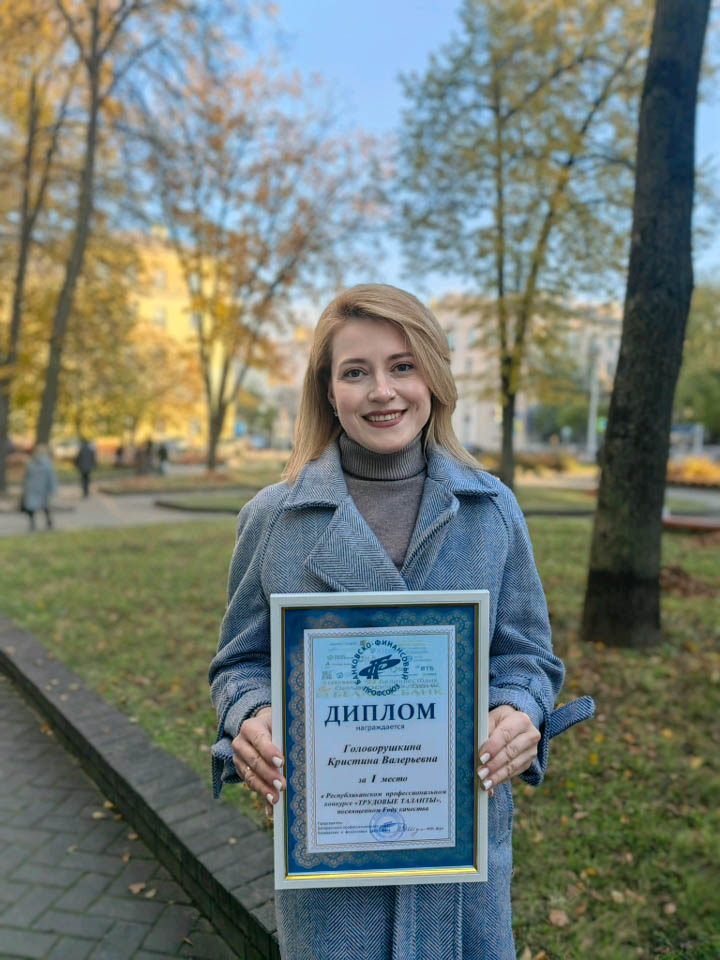 Могилевчанка победила в республиканском конкурсе «Трудовые таланты»