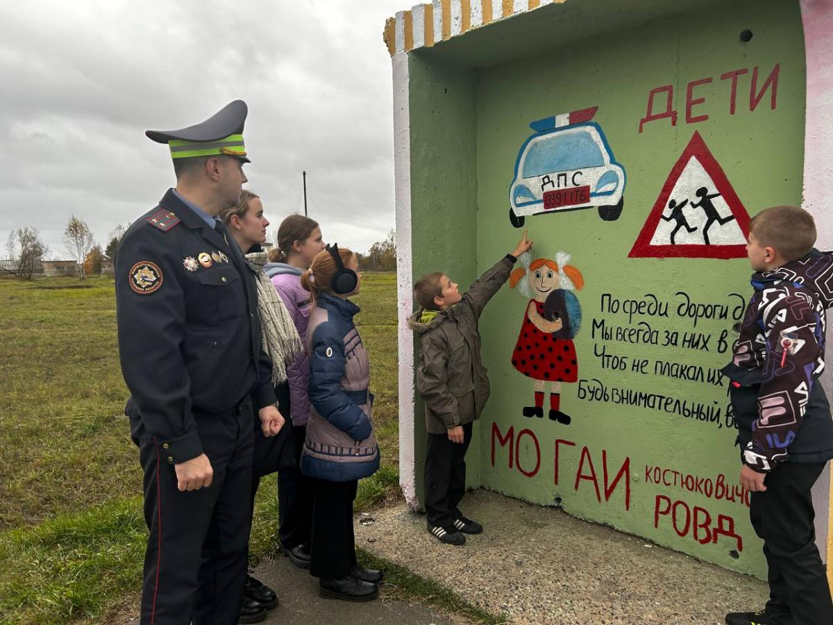 Остановка «безопасности» появилась в Костюковичском районе