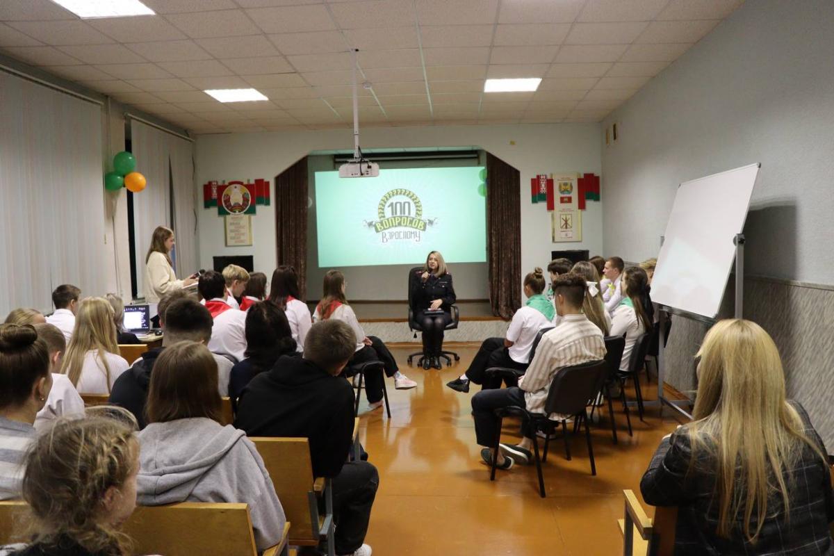 Открытый диалог со школьниками: сотрудники ИДН Бобруйска провели интерактив