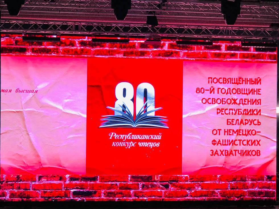 Представители Приднепровья поразили жюри республиканского конкурса  чтецов глубоким чувством патриотизма