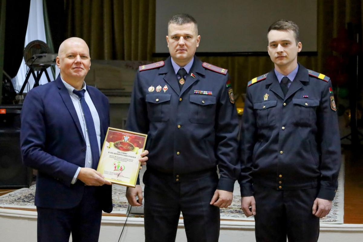 Сотрудники Ленинского РУВД Могилева передали денежный сертификат детям