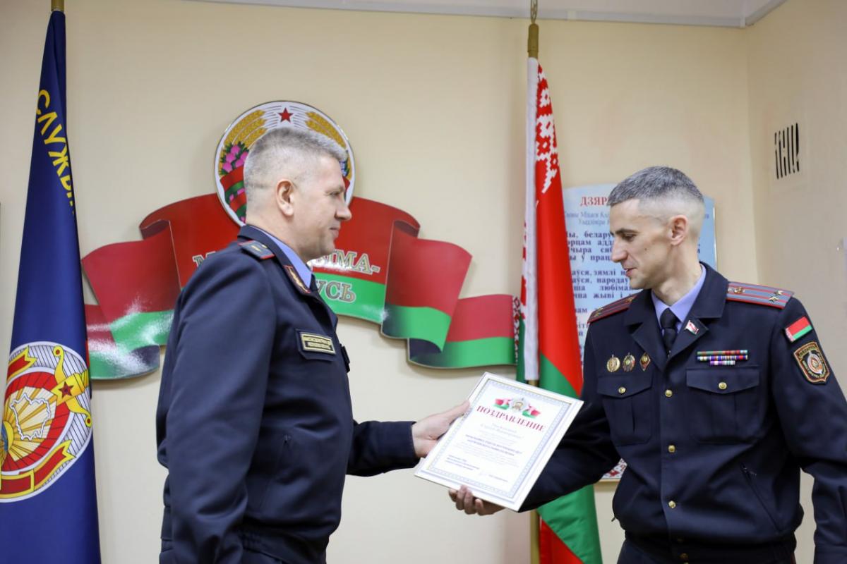 Начальник УВД представил нового руководителя Могилевского РОВД