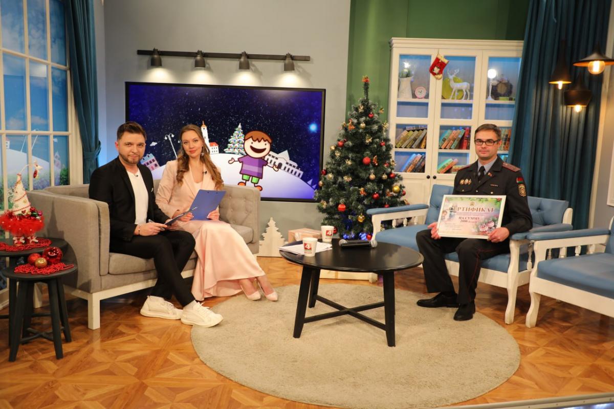 Руководство УВД приняло участие в благотворительном телемарафоне «Согреем детские сердца»