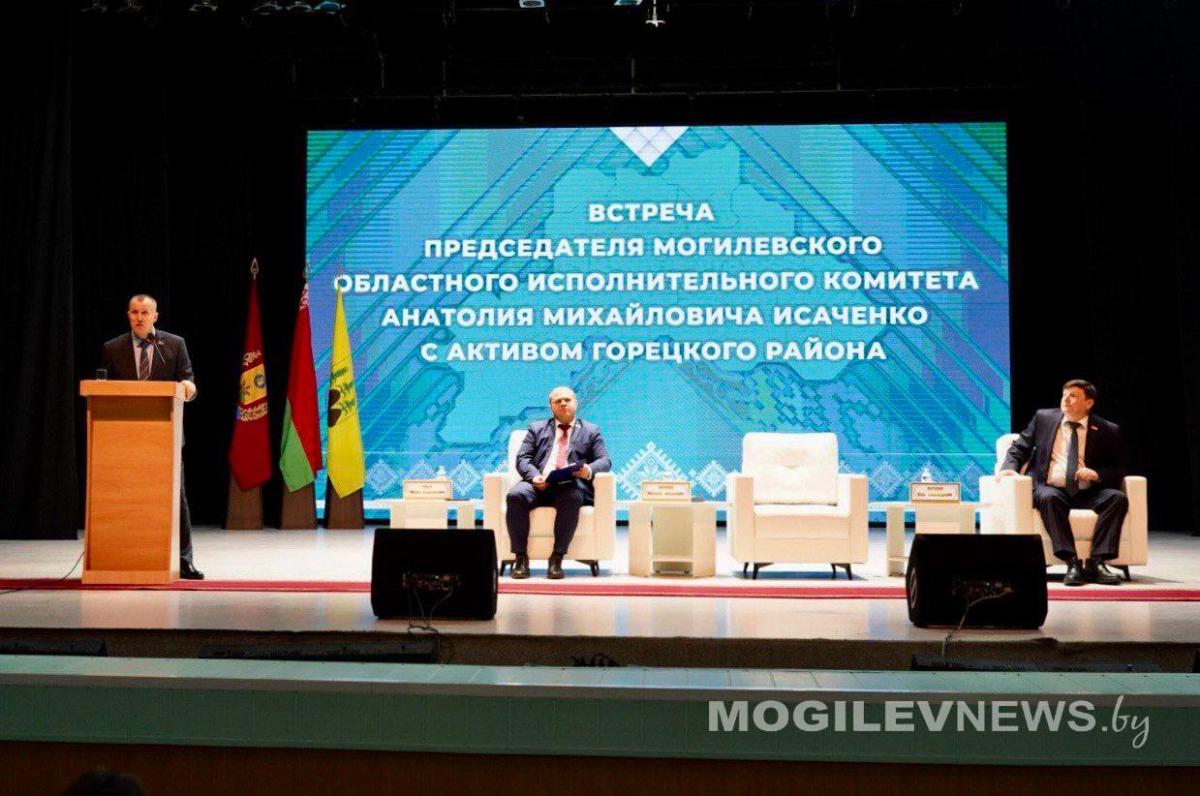 Анатолий Исаченко встретился с активом Горецкого района. Фото