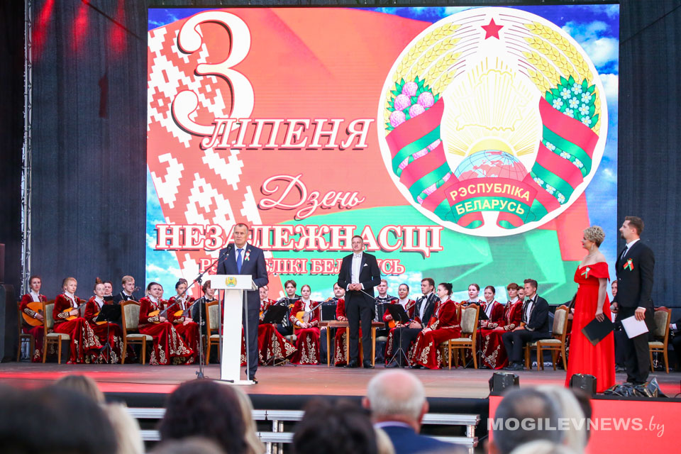 В Могилеве отпраздновали День Независимости Республики Беларусь. Фото