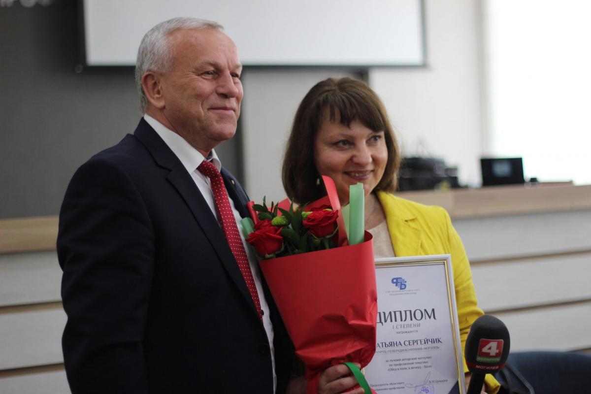 Победителей профсоюзного конкурса СМИ выбрали в Могилеве