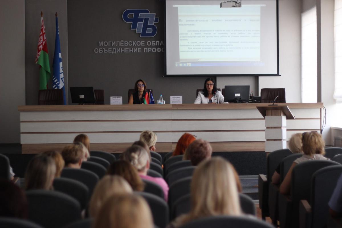 Новшества в порядке оплаты пособий обсудили на семинаре в Могилеве