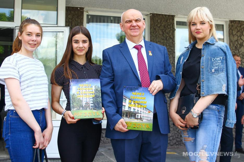 Звание «Почетный гражданин города Могилева» присвоено Олегу Бахановичу
