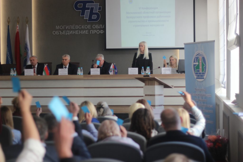 Александр Лисовский избран новым руководителем профсоюза строителей Могилевщины