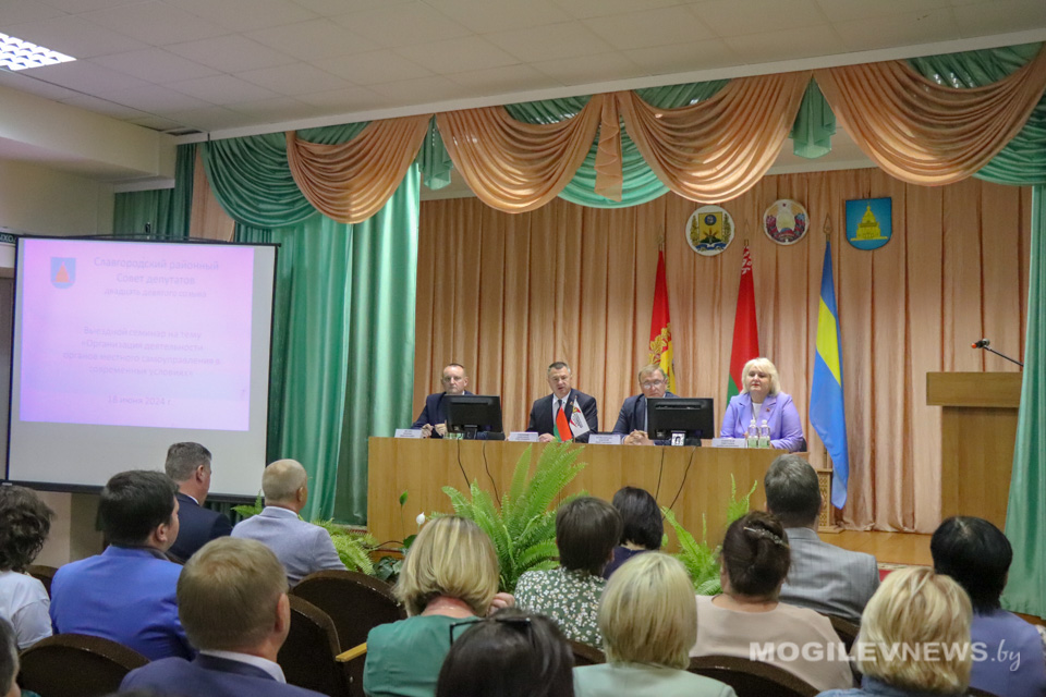 Семинар депутатского корпуса состоялся на Славгородщине. Фото