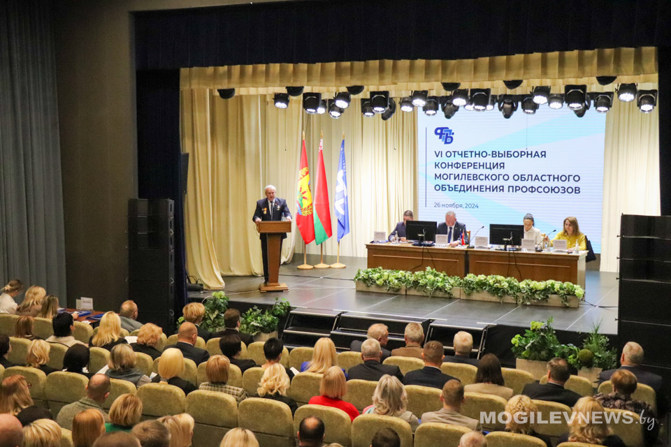 Председателем Могилевского областного объединения профсоюзов вновь избран Владимир Цумарев. Фото