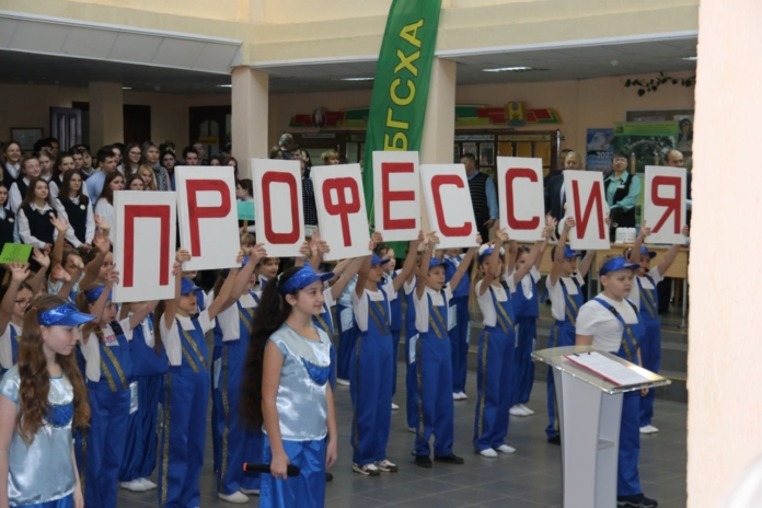 Общерайонная профориентационная конференция прошла в Мстиславле