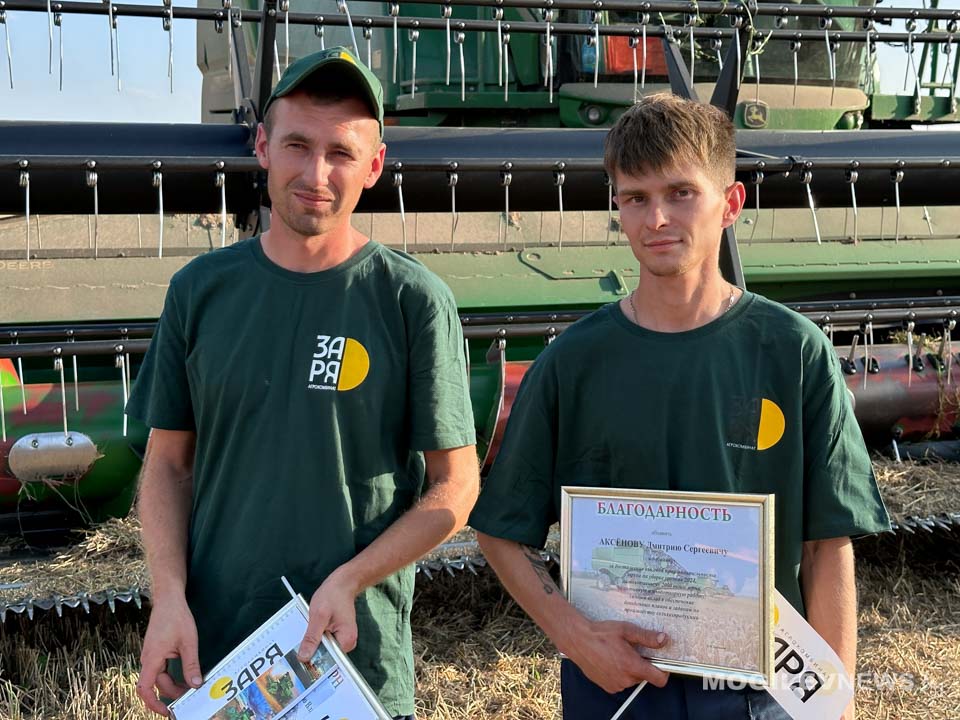 Лидеров уборочной кампании наградили в агрокомбинате «Заря»