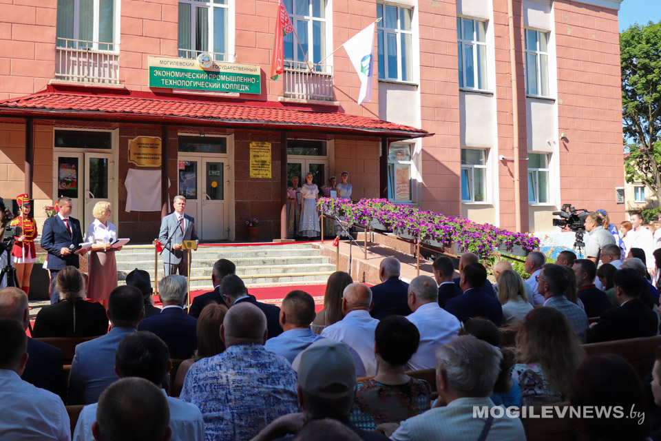 Открытие городского музейного историко-художественного комплекса «Могилев - мой город» состоялось в МГЭПТК. Фото