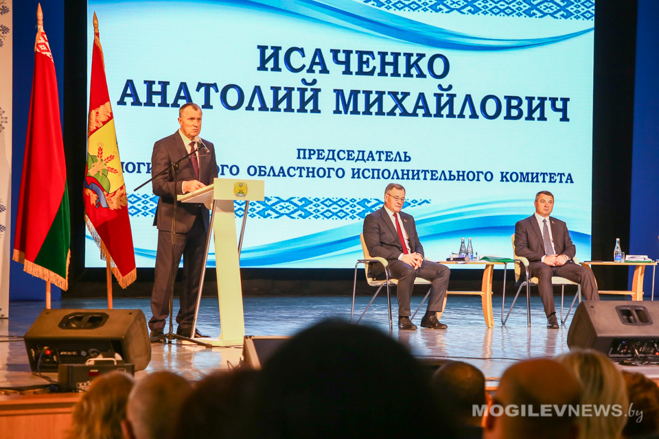 Областная педагогическая конференция прошла в Могилеве. Фото