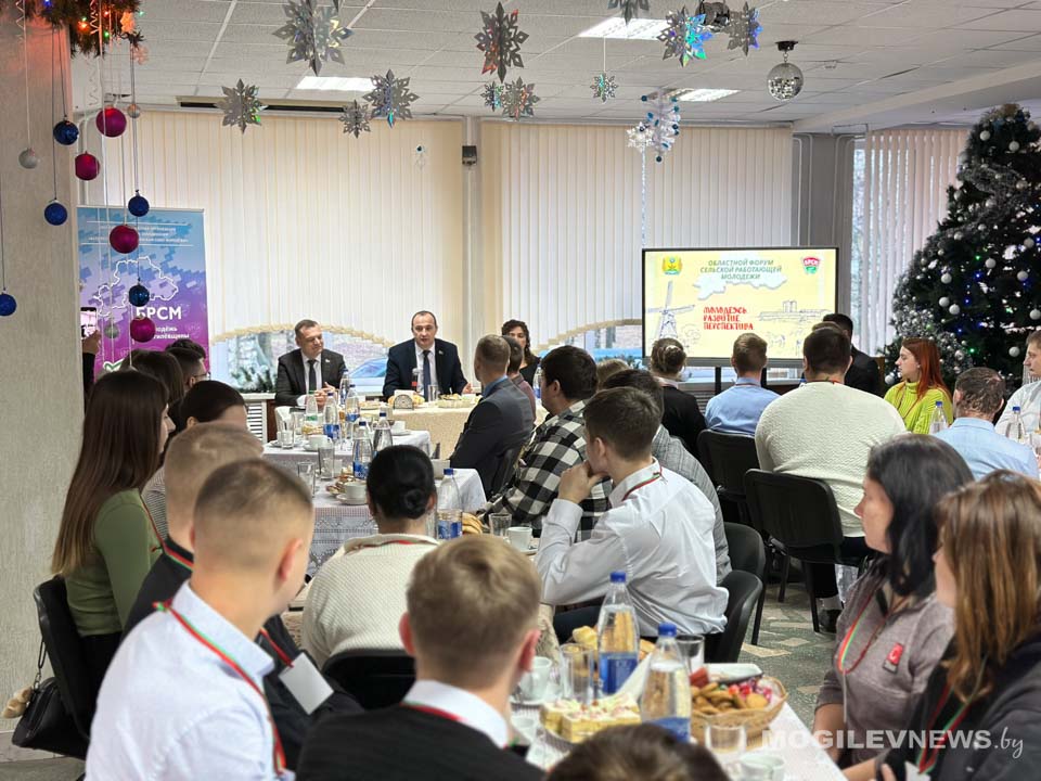 Областной форум сельской работающей молодежи прошел в Могилевском районе
