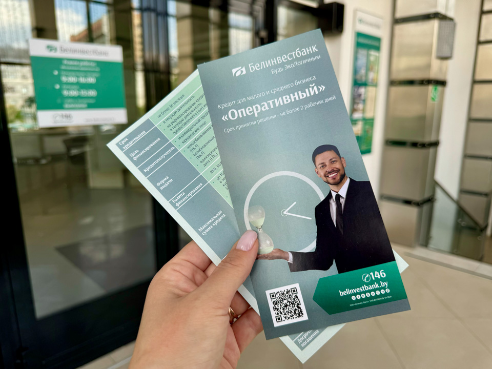 История успеха. Как оперативно масштабировать бизнес в сфере развлечений?