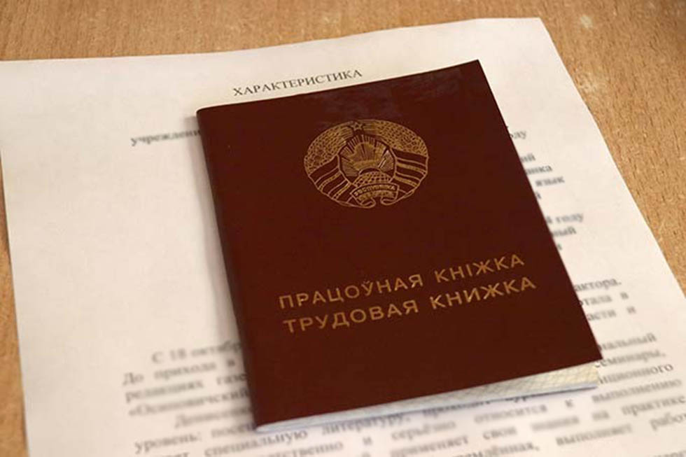 Пенсионерам и инвалидам Мстиславщины предложат работу на ярмарке вакансий 28 ноября