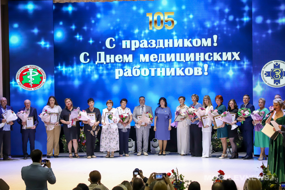 Лучших медработников области чествовали в Могилеве. Фото