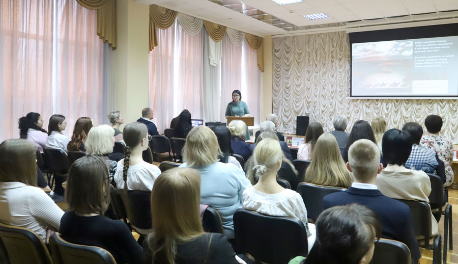 В Могилеве прошли XIII Пысинские чтения