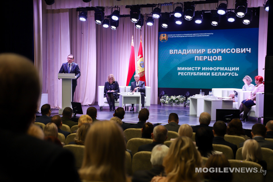 Итоговая коллегия главного управления идеологической работы и по делам молодежи Могилевского облисполкома прошла в Могилеве. Фото