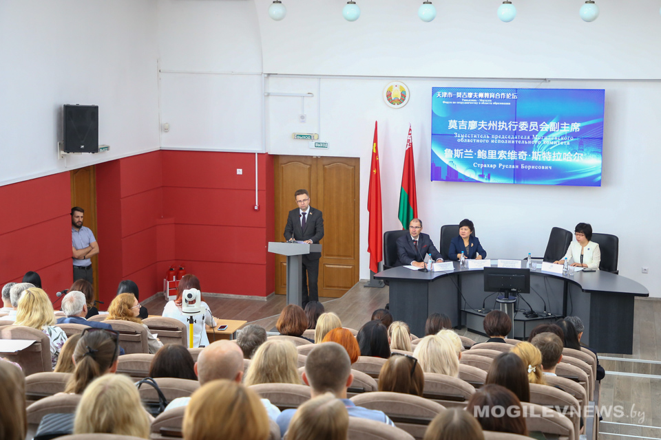 Форум по сотрудничеству в области образования Тяньцзин - Могилев проходит в МГУ имени А.А. Кулешова. Фото