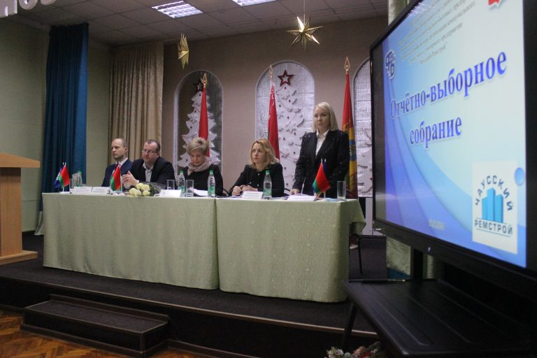 Отчетно-выборная кампания стартовала в профсоюзах Могилевщины