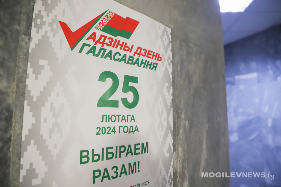 Город Могилев заметно преобразился к Единому дню голосования. Фото