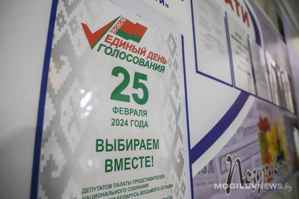 Выборы-2024. Сегодня в Беларуси — единый день голосования