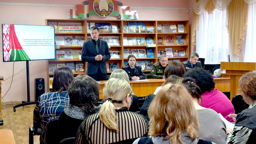 В Климовичах прошел семинар для заместителей руководителей и специалистов, курирующих идеологическую сферу