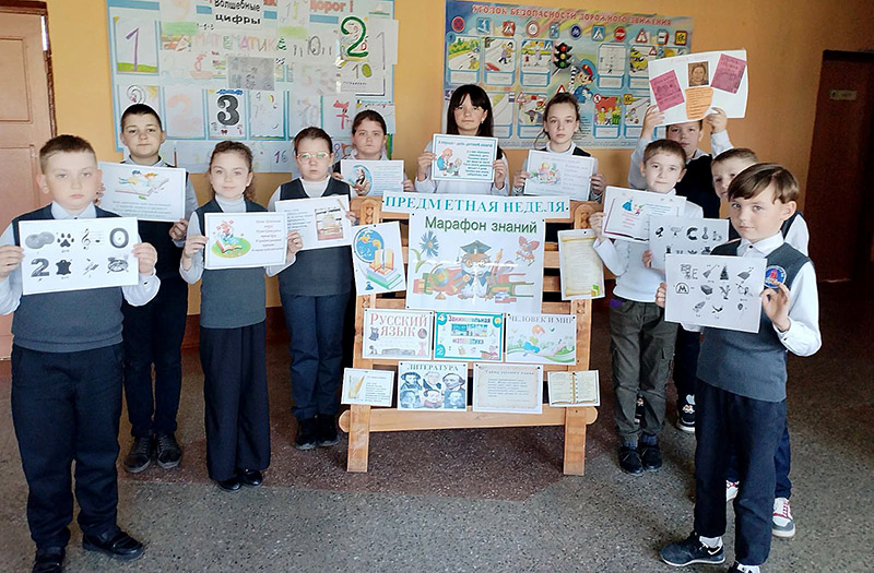Неделя начальной школы «Марафон знаний» прошла в Климовичском районе