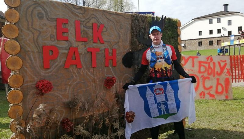 Могилевчанин принял участие в трейловом забеге «Медвежий лес»