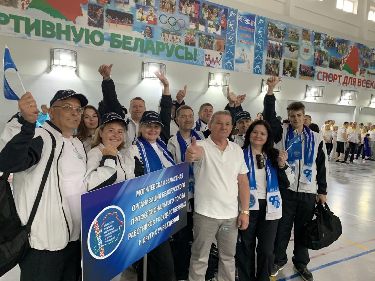 Команда могилевской областной организации профсоюза работников госучреждений победила в республиканской спартакиаде
