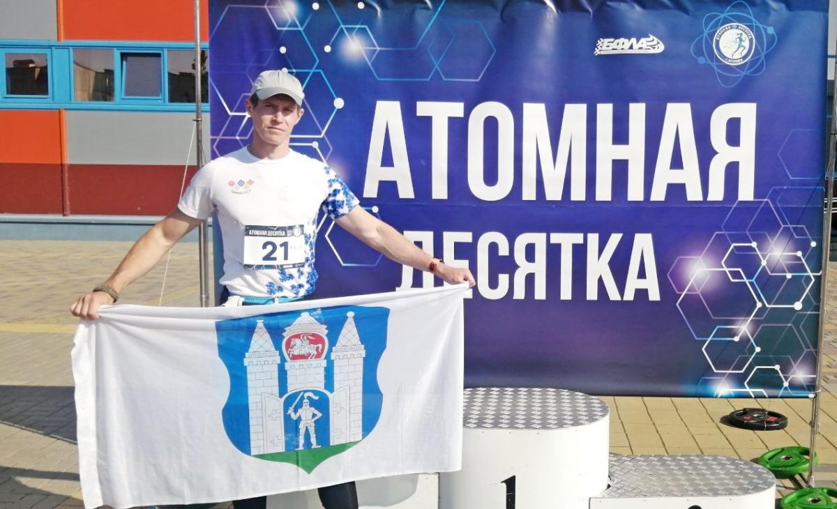 «Атомная десятка» и «Ласіная сцежка. Старажытны горад». Активные выходные сотрудника Департамента охраны