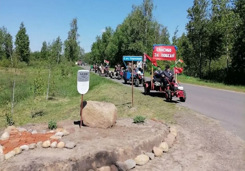 В Бобруйском районе состоялся мотоблокпробег, посвященный Дню Победы